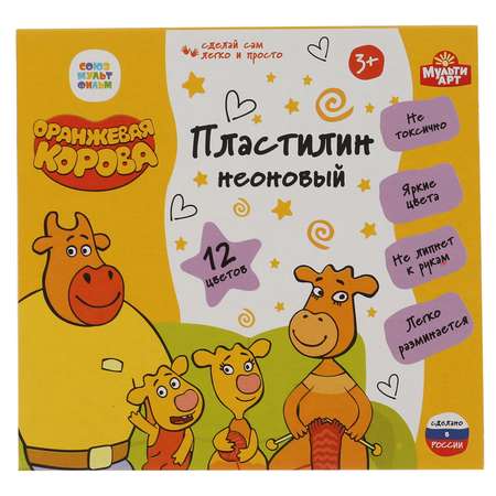 Пластилин МультиАРТ 12 цв.