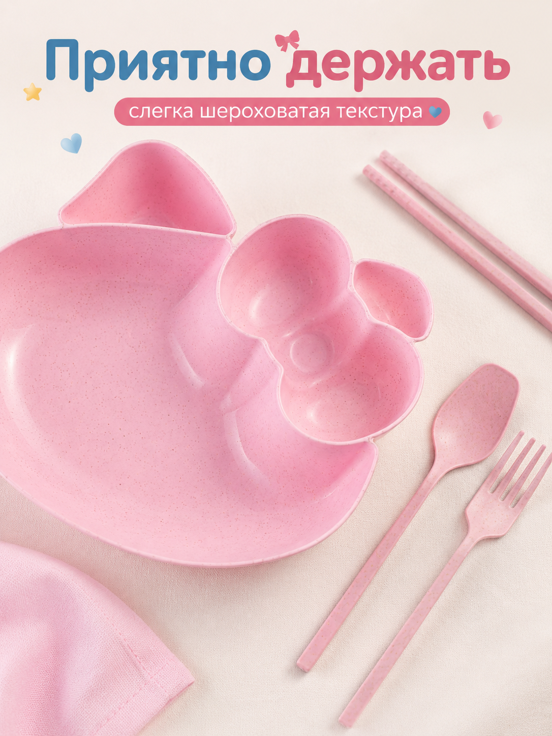 Набор посуды Добрый Филин Кошечка 4 предм. - фото 10
