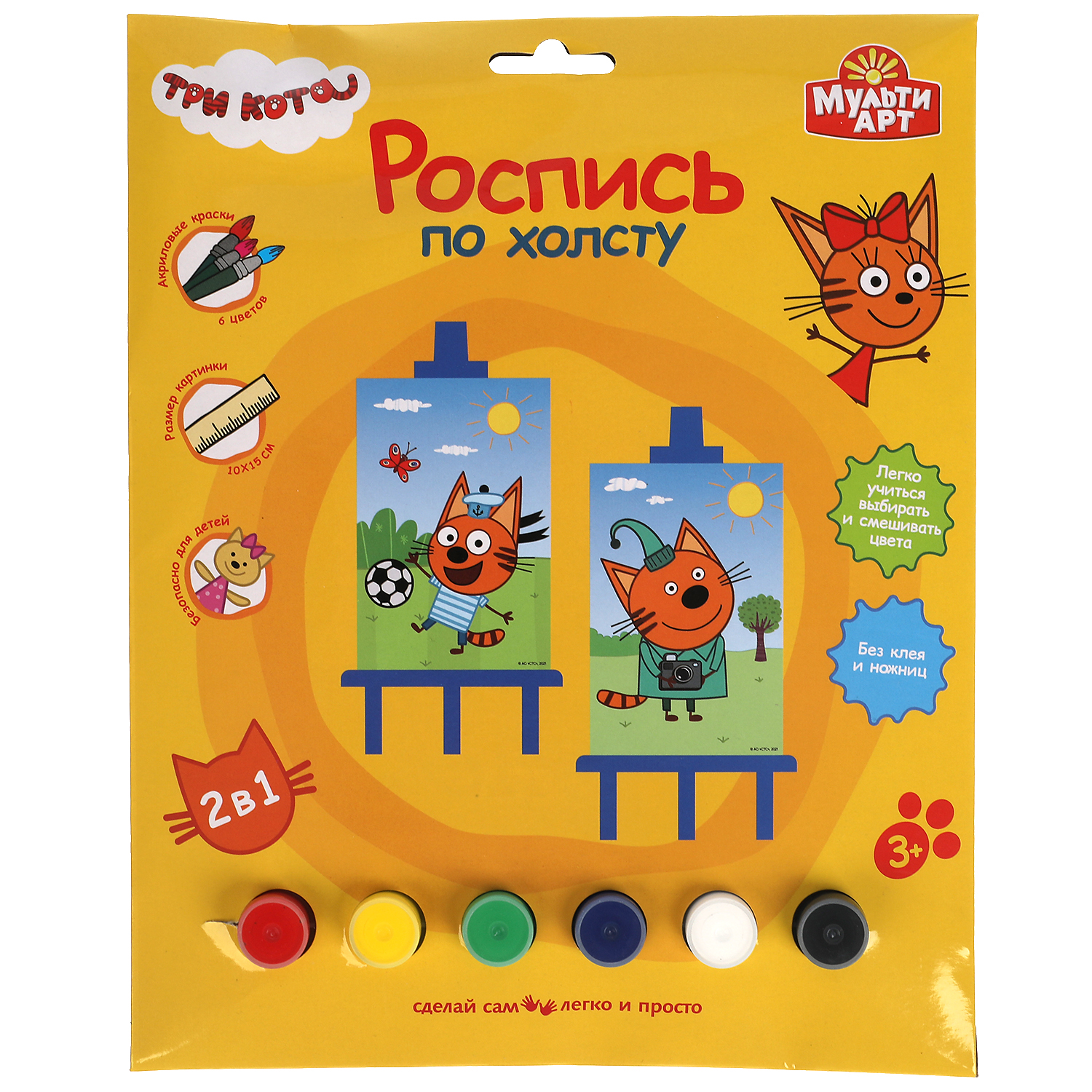 Роспись по холсту Multiart - фото 1