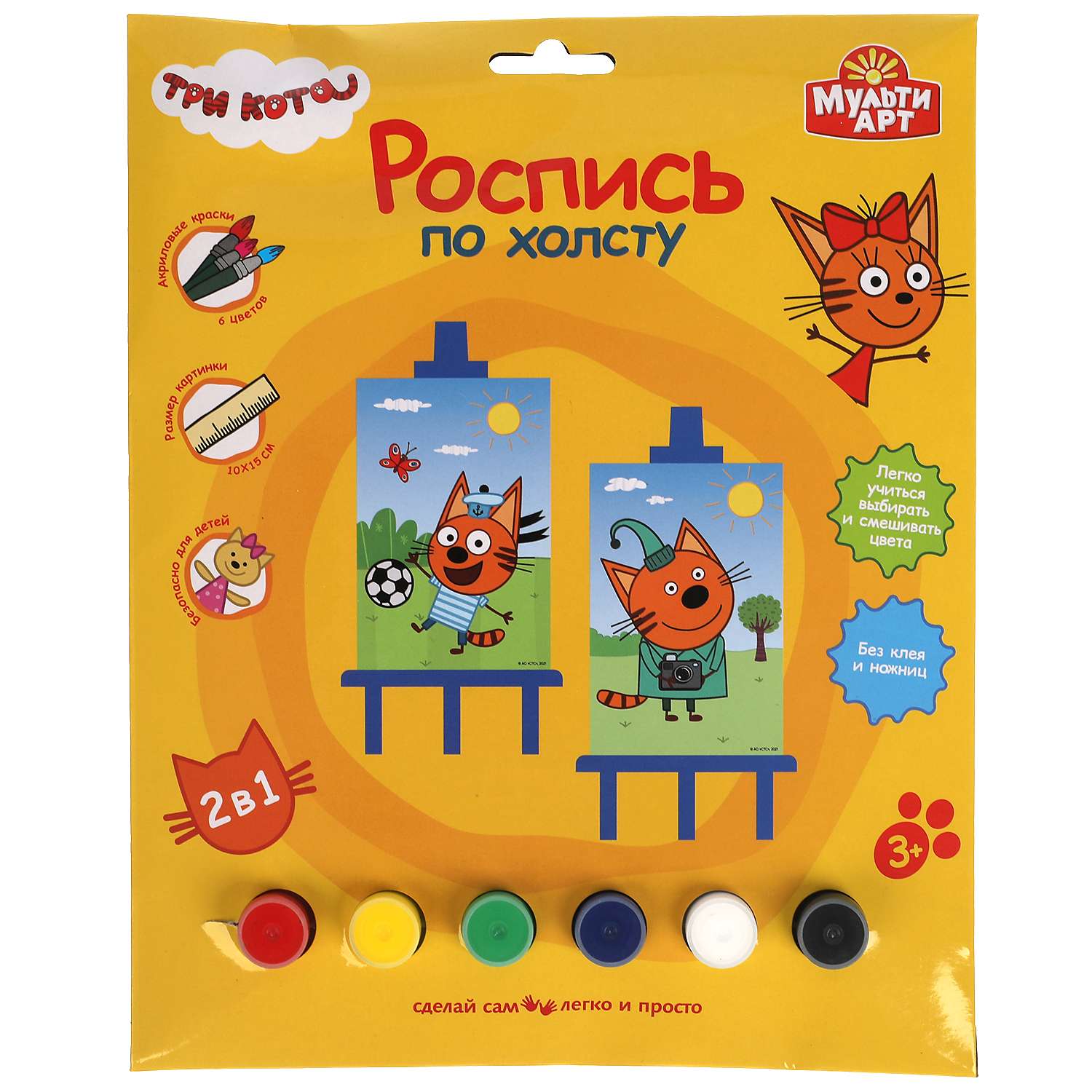 Роспись по холсту Multiart - фото 1