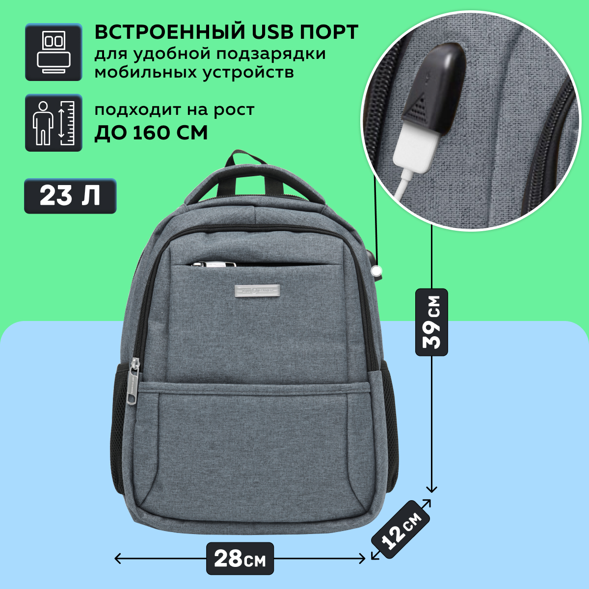 Рюкзак LUXMAN для детей универсальный в ассортименте - фото 4