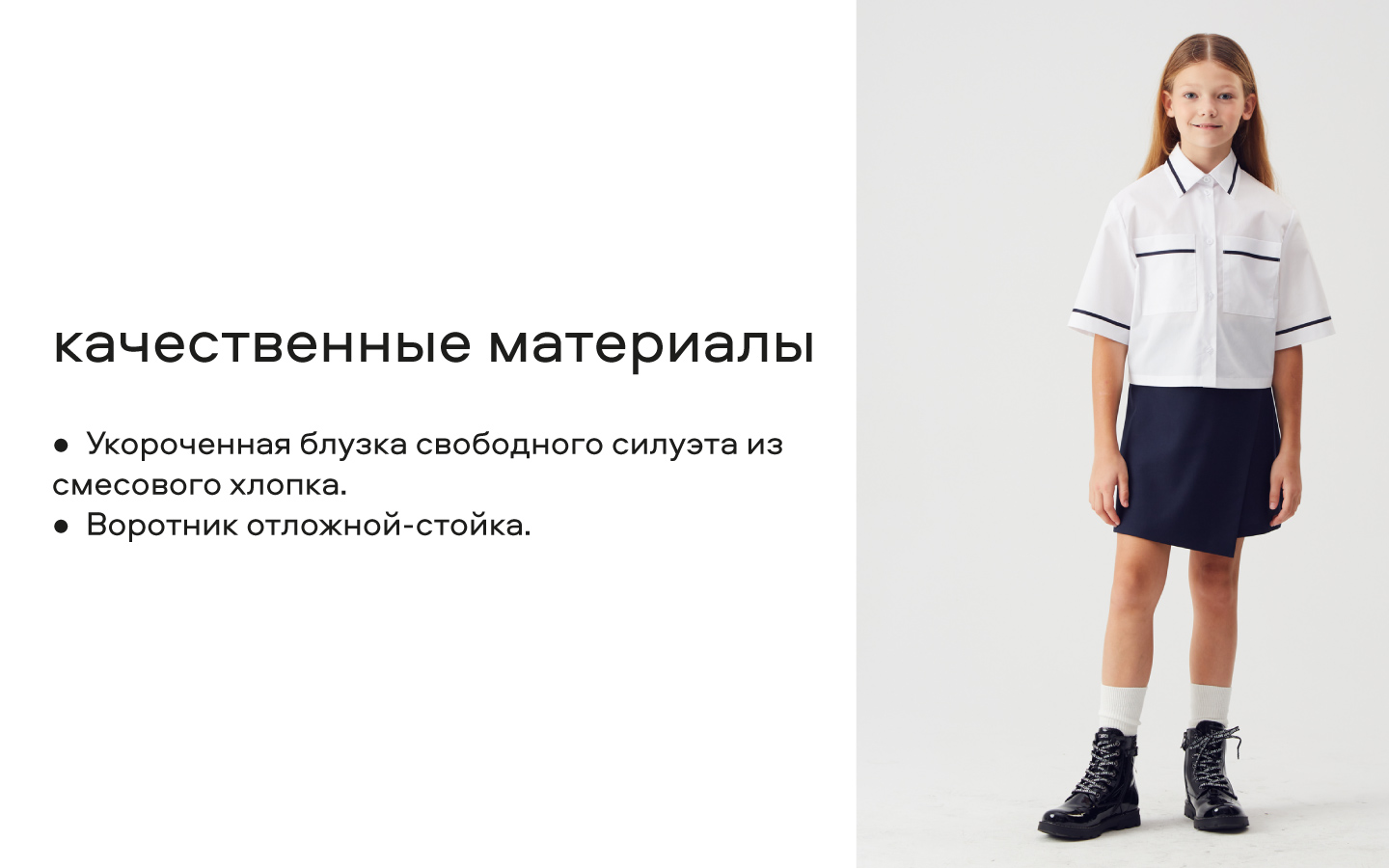 Рубашка Smena 15766 - фото 7