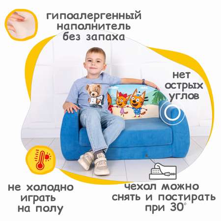 Детский диванчик Кипрей Три кота Море приключений раскладной