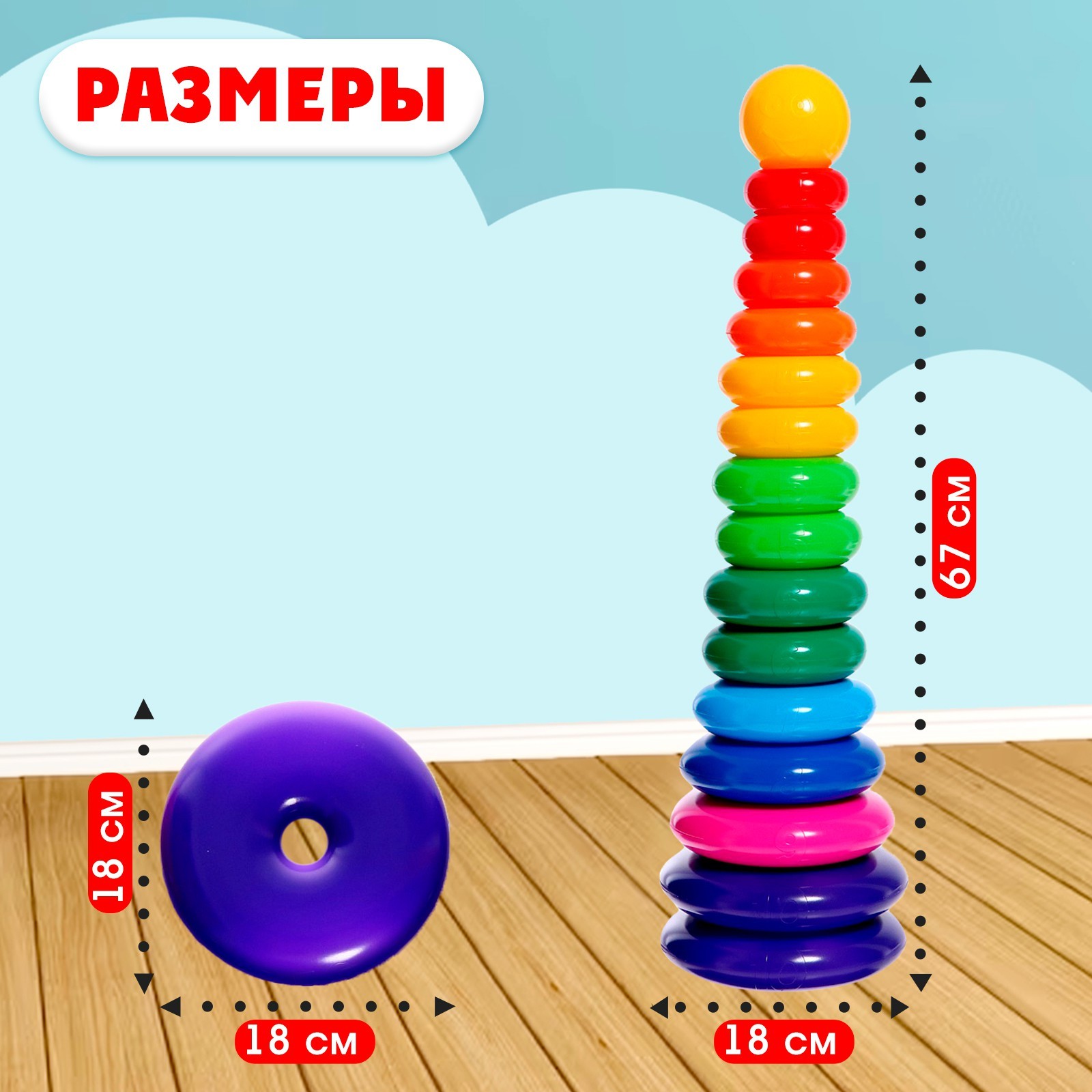 Игрушка Соломон пирамидка - фото 2