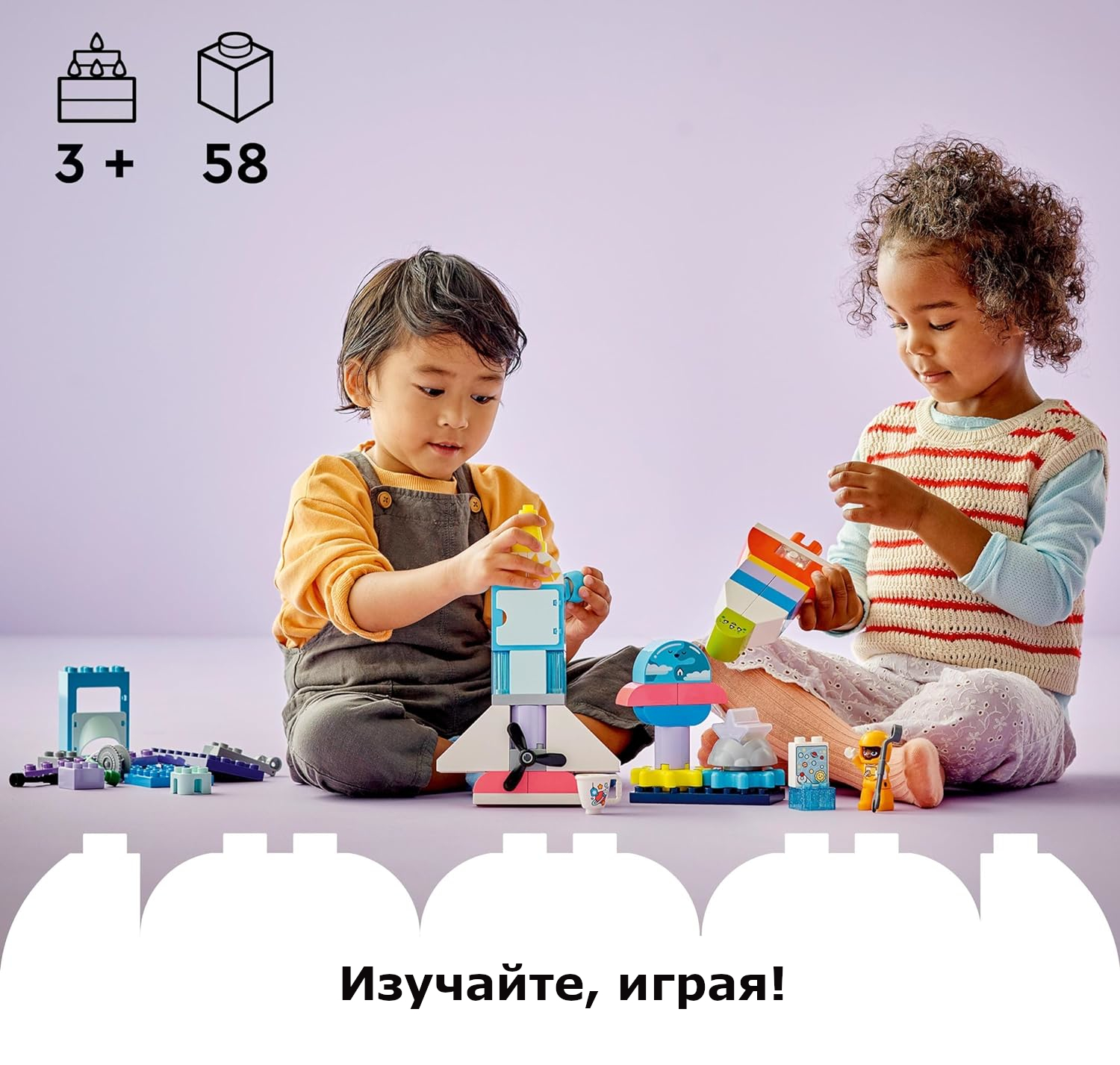 Конструктор LEGO DUPLO Приключения на космо шаттле - фото 8