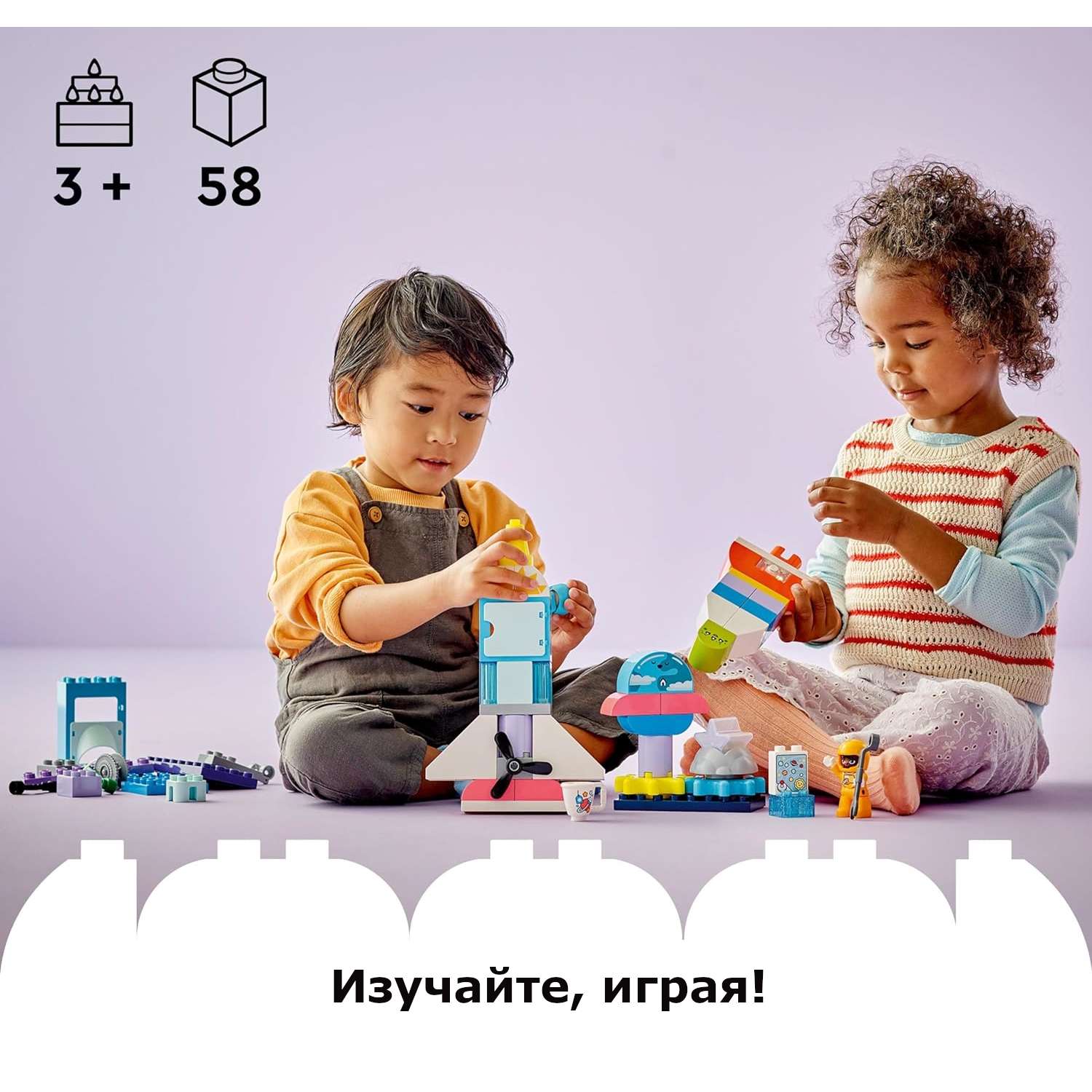 Конструктор LEGO DUPLO Приключения на космо шаттле 58 дет. - фото 8