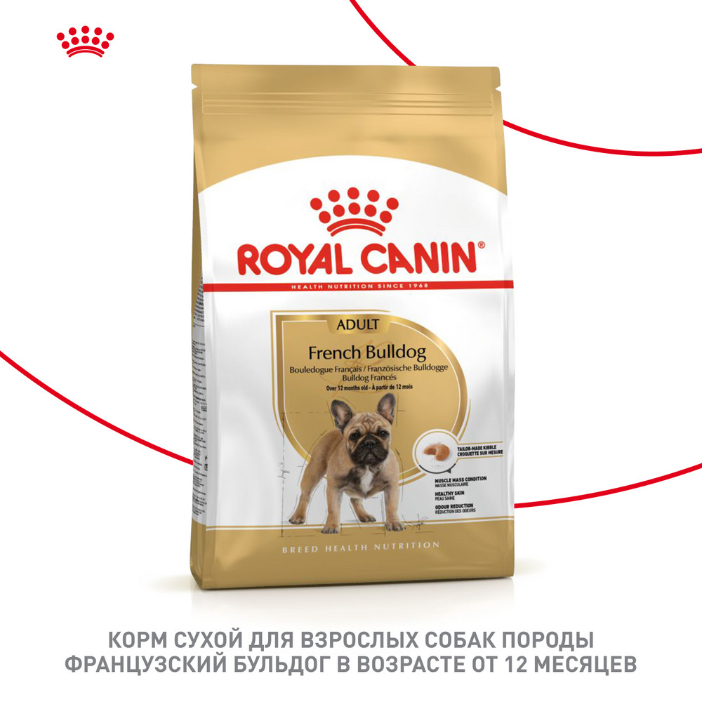 Корм для собак ROYAL CANIN породы французский бульдог 9кг - фото 14
