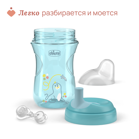 Поильник Chicco 266 мл