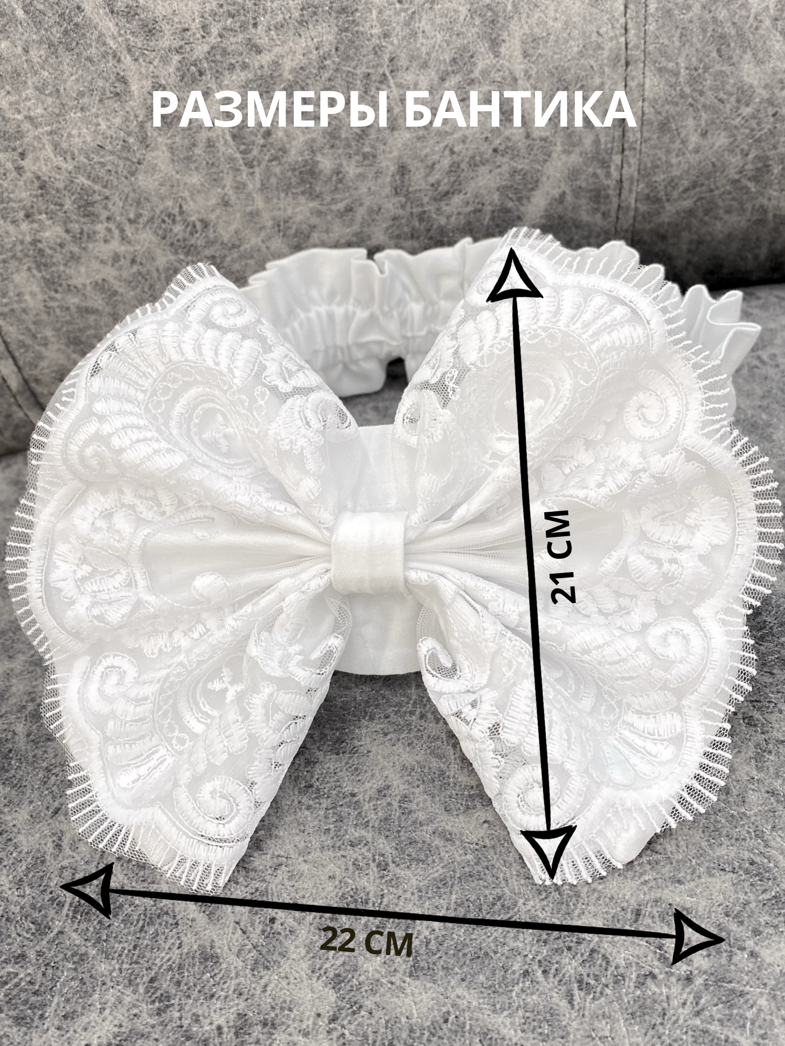 Пояс-бант для конверта на выписку Делоникс 797-3/7ГБ - фото 4