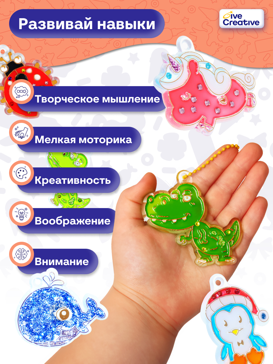 Витраж Give Creative набор для создания витражей - фото 7