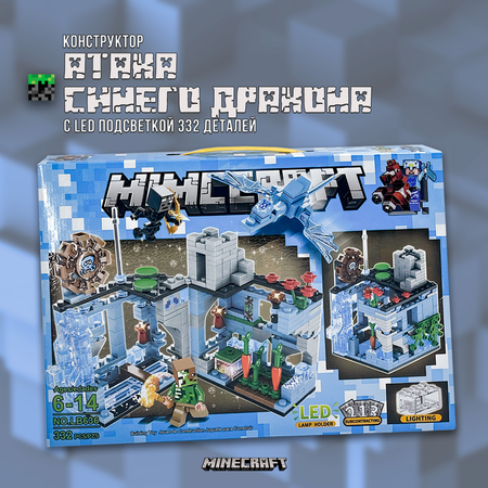 Конструктор MY WORLD