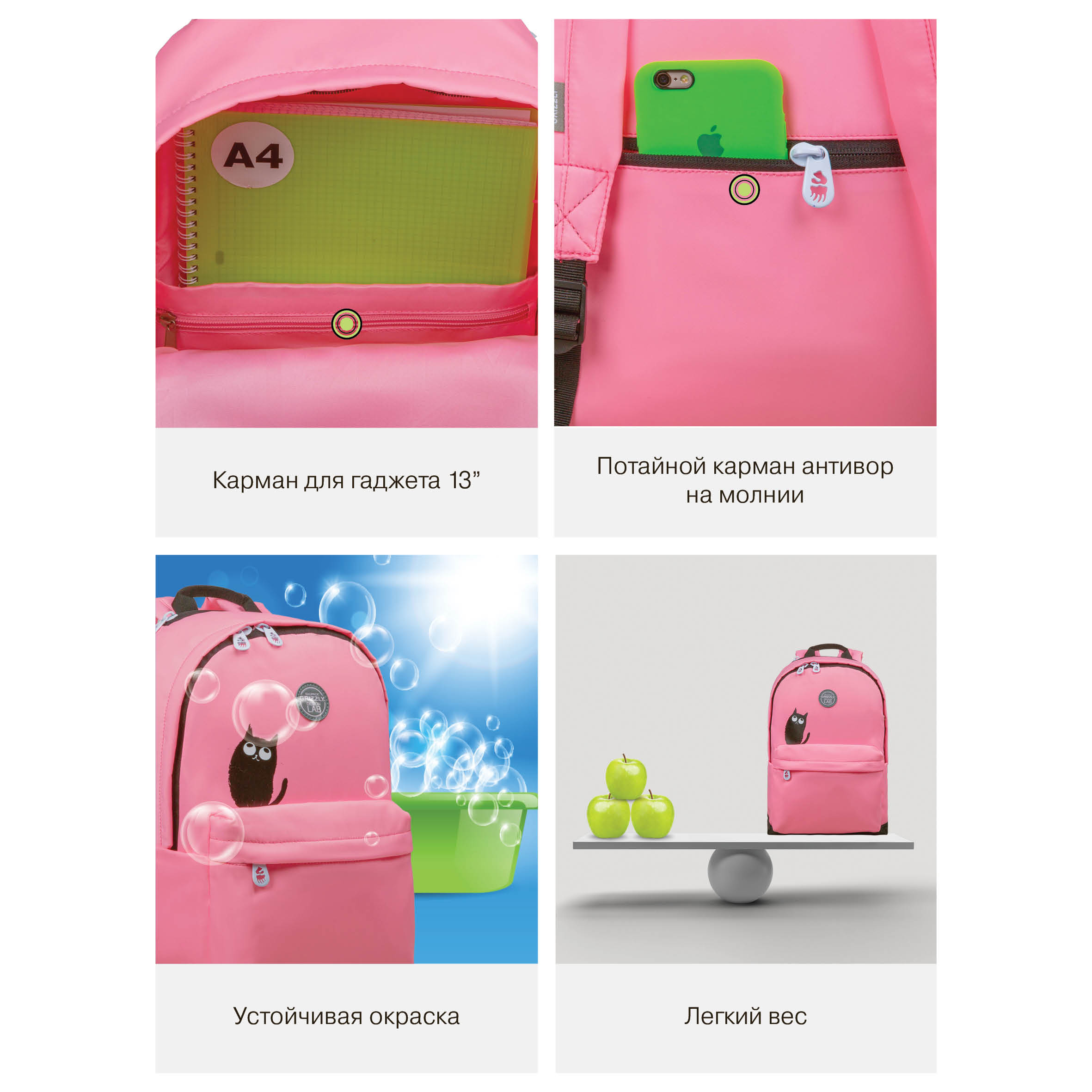 Рюкзак Grizzly для девочки - фото 13