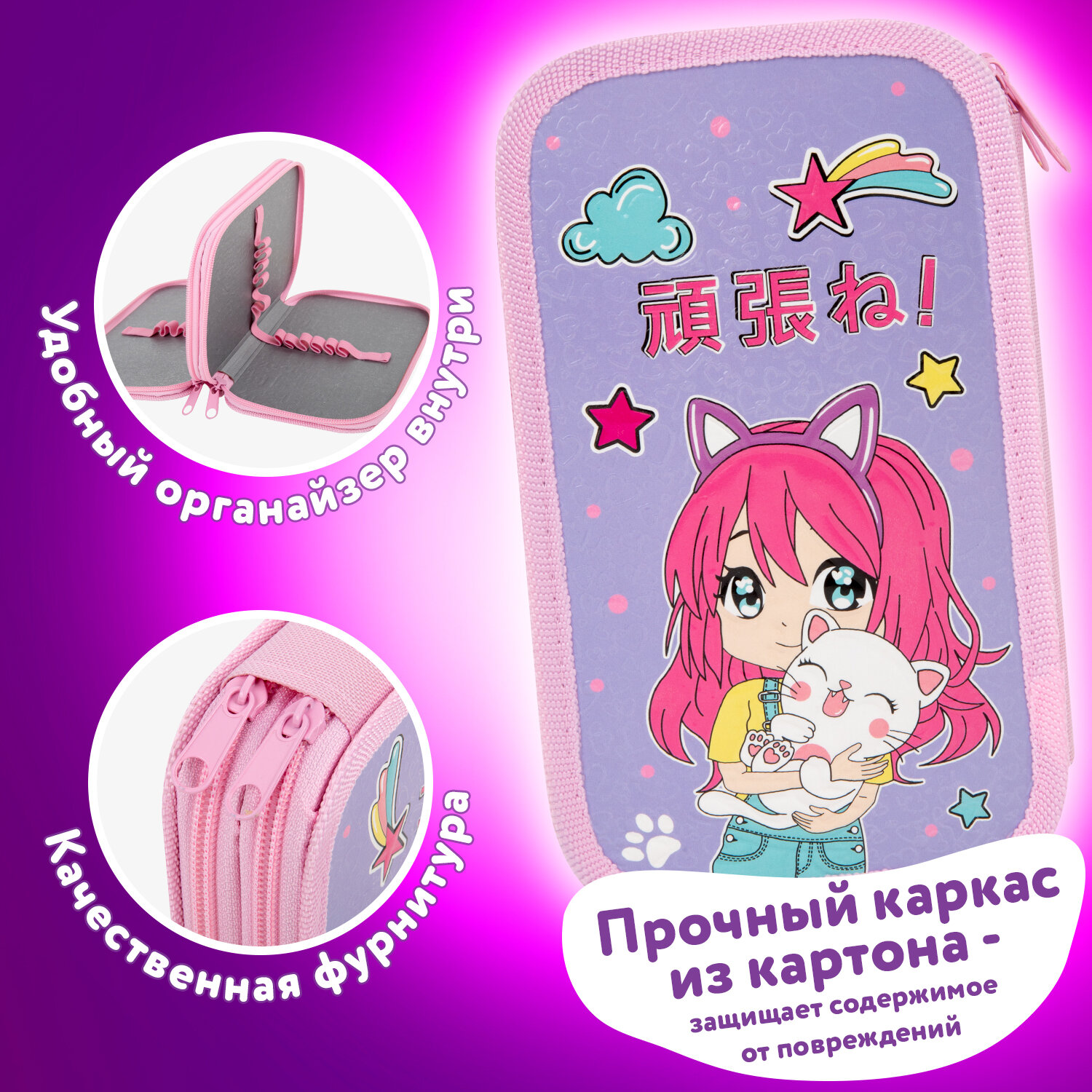 Пенал книжка Юнландия - фото 2