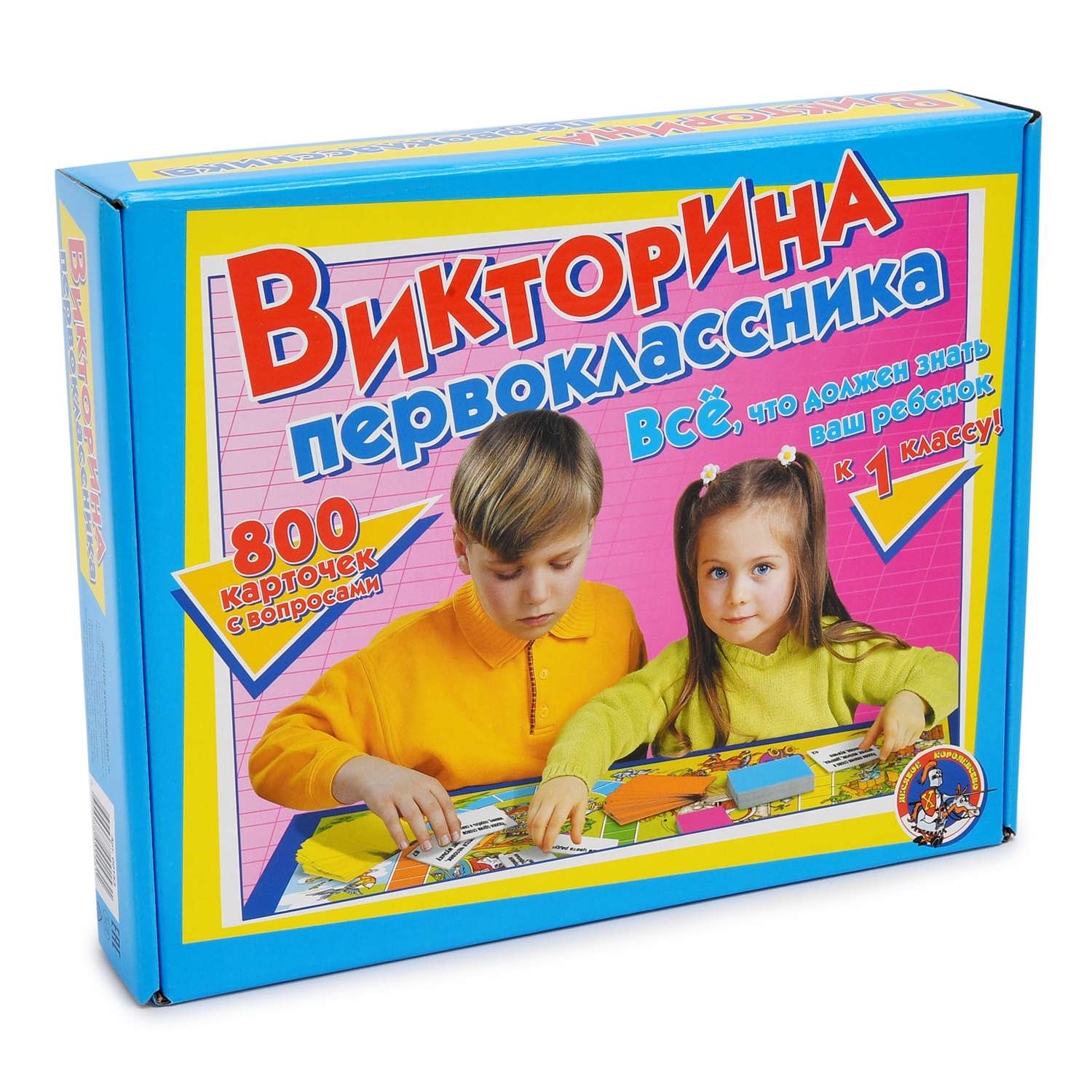 Настольная игра Десятое королевство - фото 1