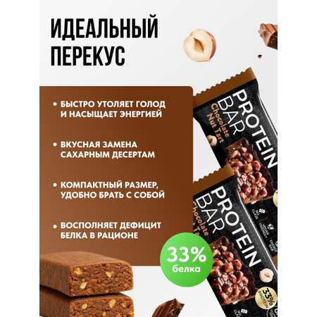 Протеиновые батончики FIT AND JOY без глазури набор 16шт * 40гр