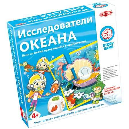 Настольная игра Tactic Games Исследователи океана