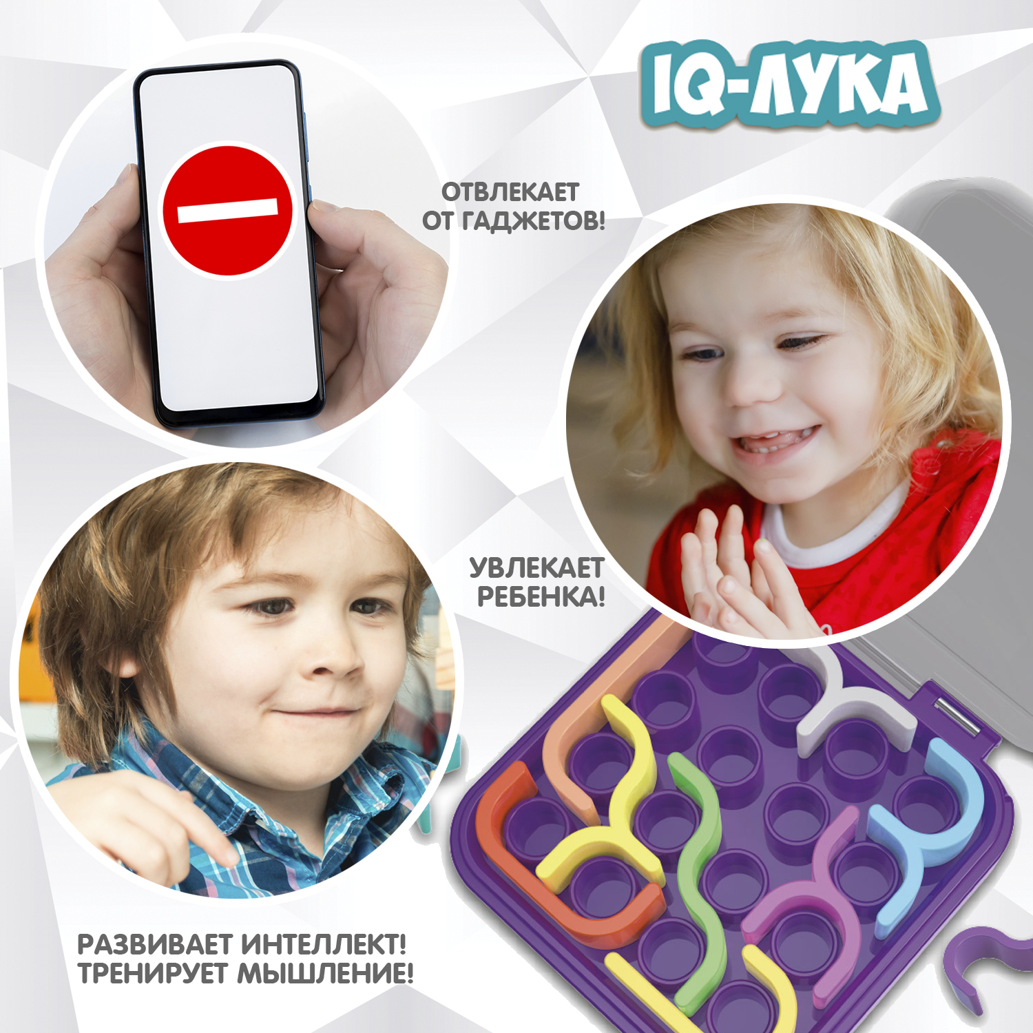 Настольная игра Bondibon логическая IQ-ЛУКА - фото 4