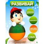 Игрушка Котовские неваляшки неваляшка