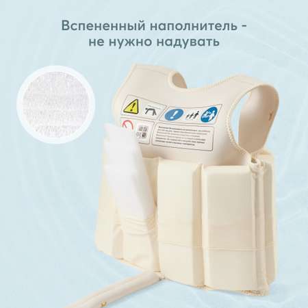 Жилет для плавания детский Happy Baby от 3 лет