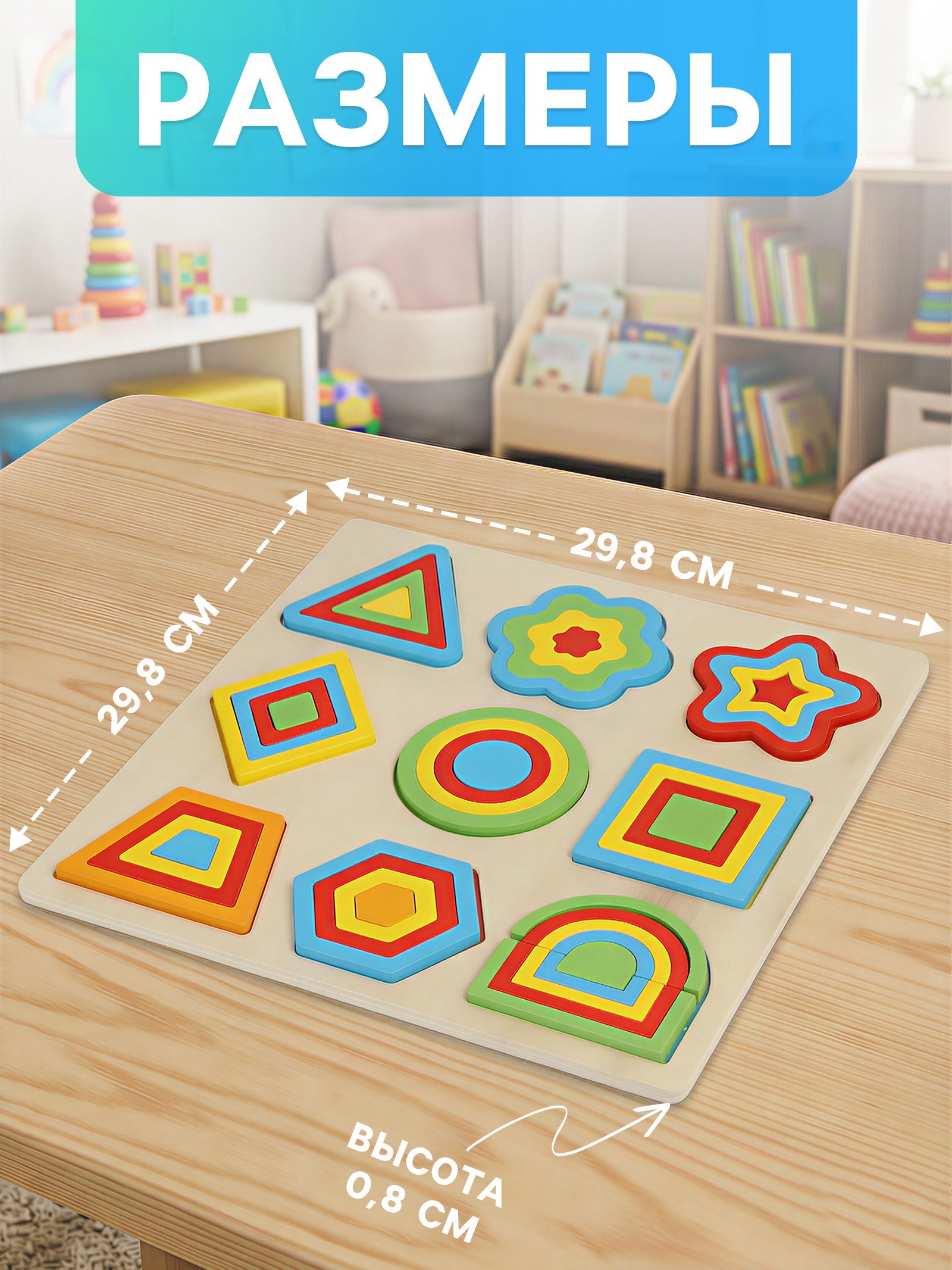 Игрушка Sima-Land сортер - фото 2