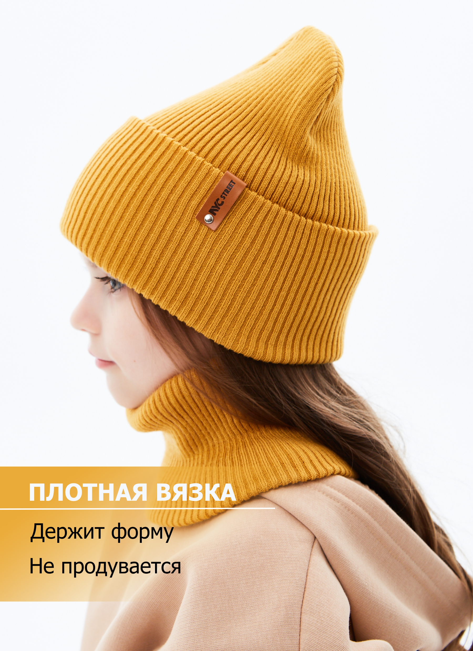 Шапка и снуд KUBRIO KU-H-52-lopataW-mustG - фото 3