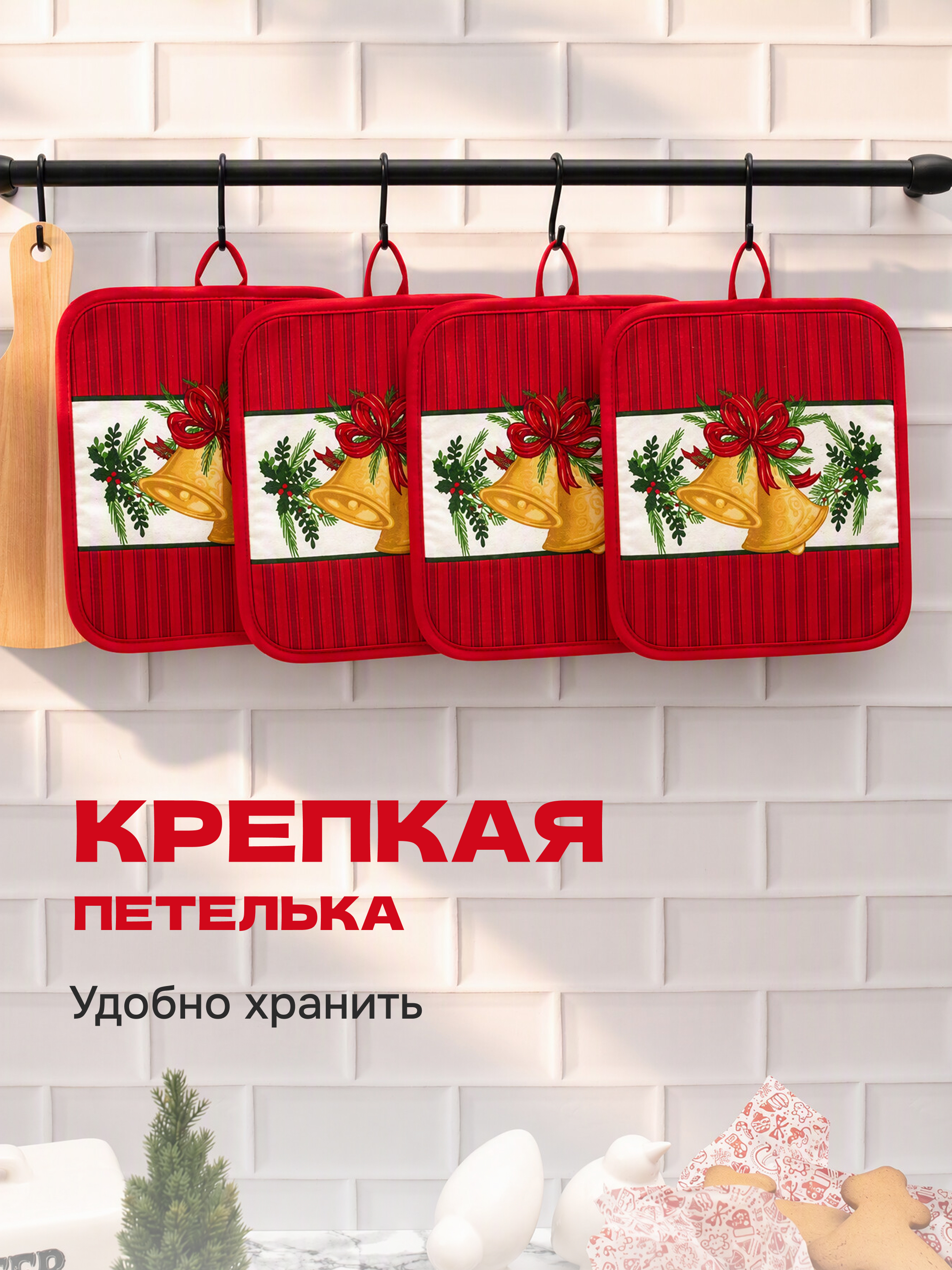 Комплект прихваток Wellness Тайна - фото 5