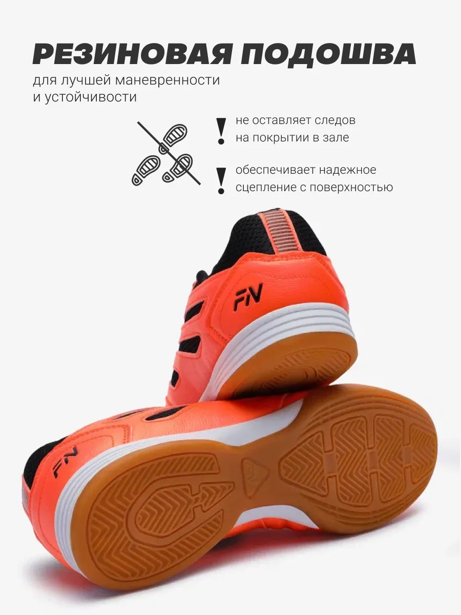 Кроссовки FN KFN5051001-907 - фото 7