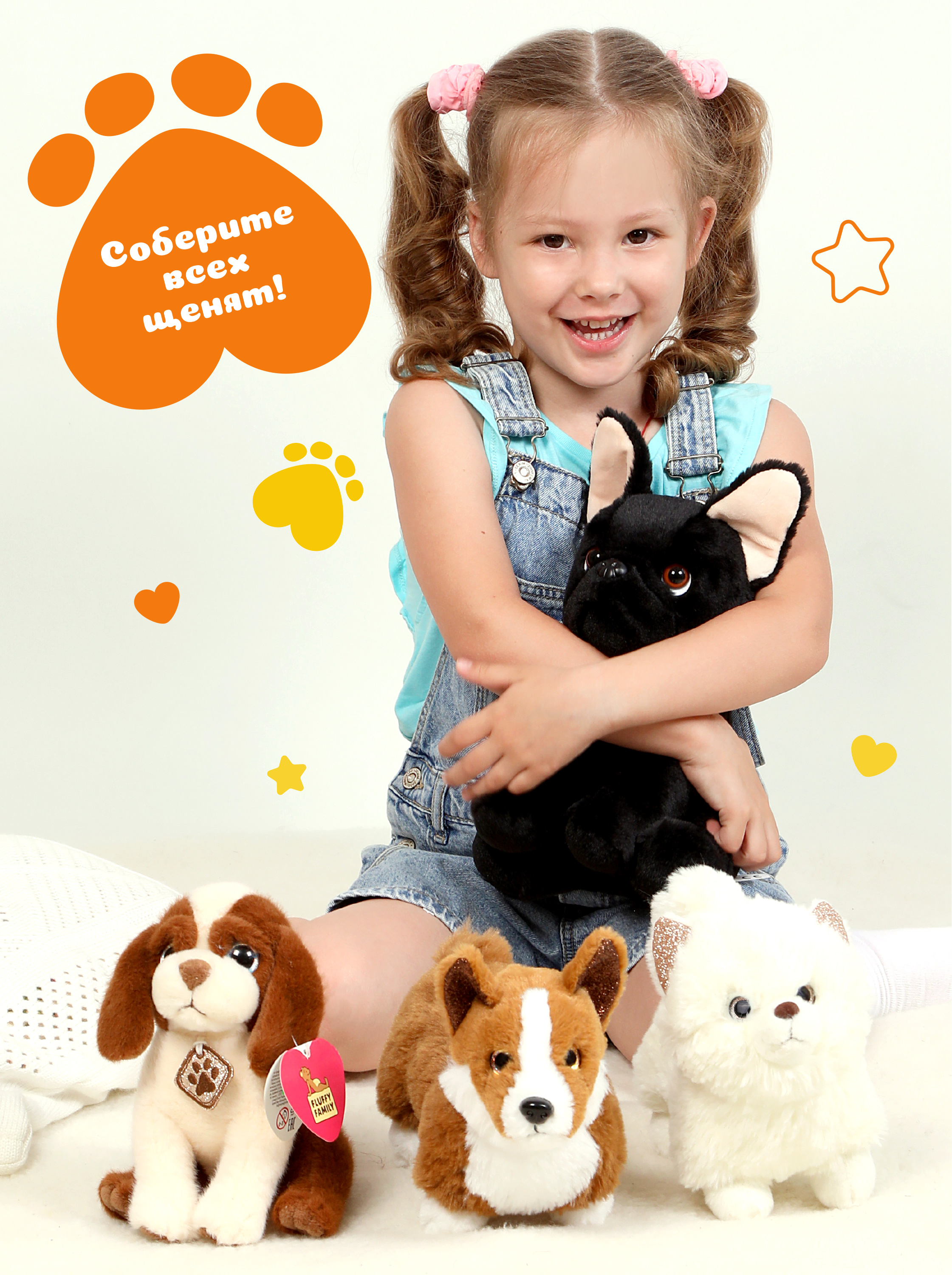 Мягкая игрушка Fluffy Family собачка 19 см - фото 5
