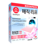 Средство для стирки NAMZA Пластины для стирки (ДЛЯ ЦВЕТНОГО БЕЛЬЯ)