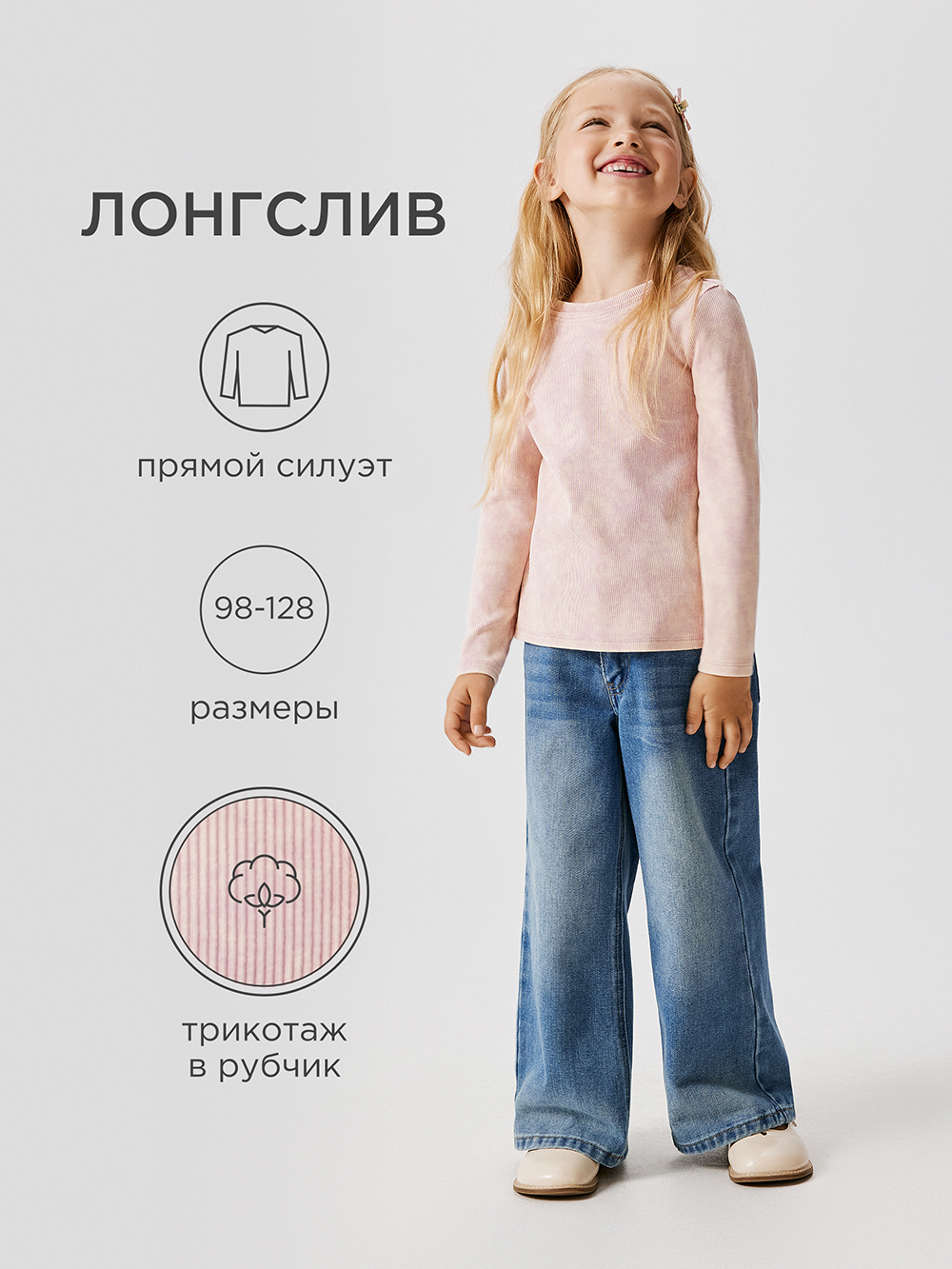 Лонгслив Acoola 20220150122_0092627 - фото 2