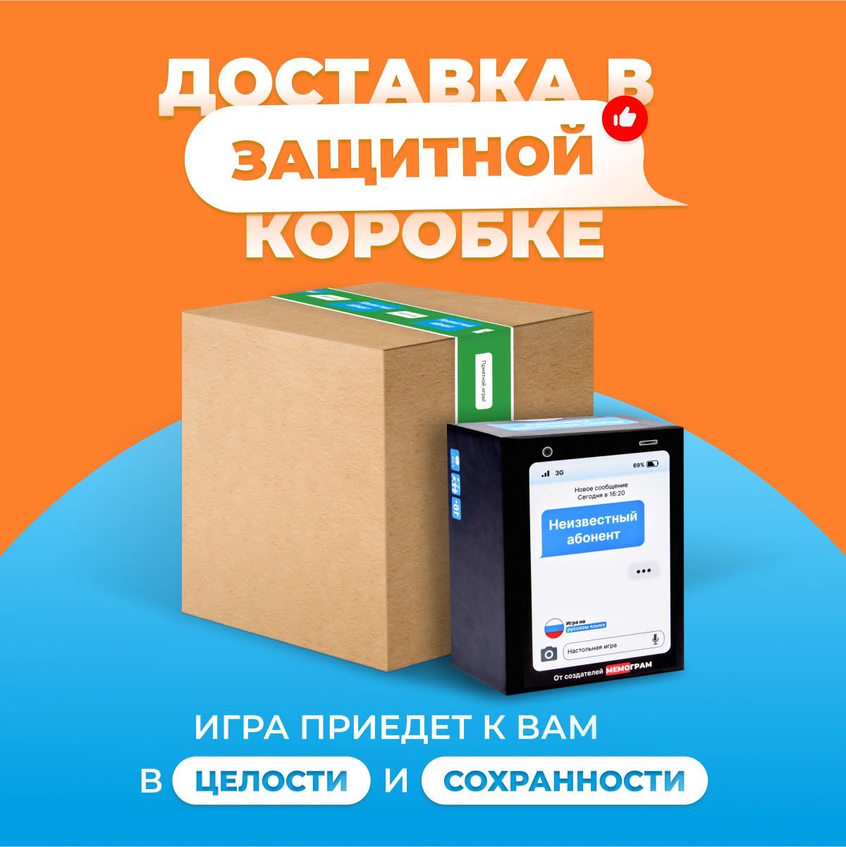Настольная игра Мемограм Мемо - фото 7
