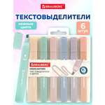 Текстовыделители Brauberg 6 шт.