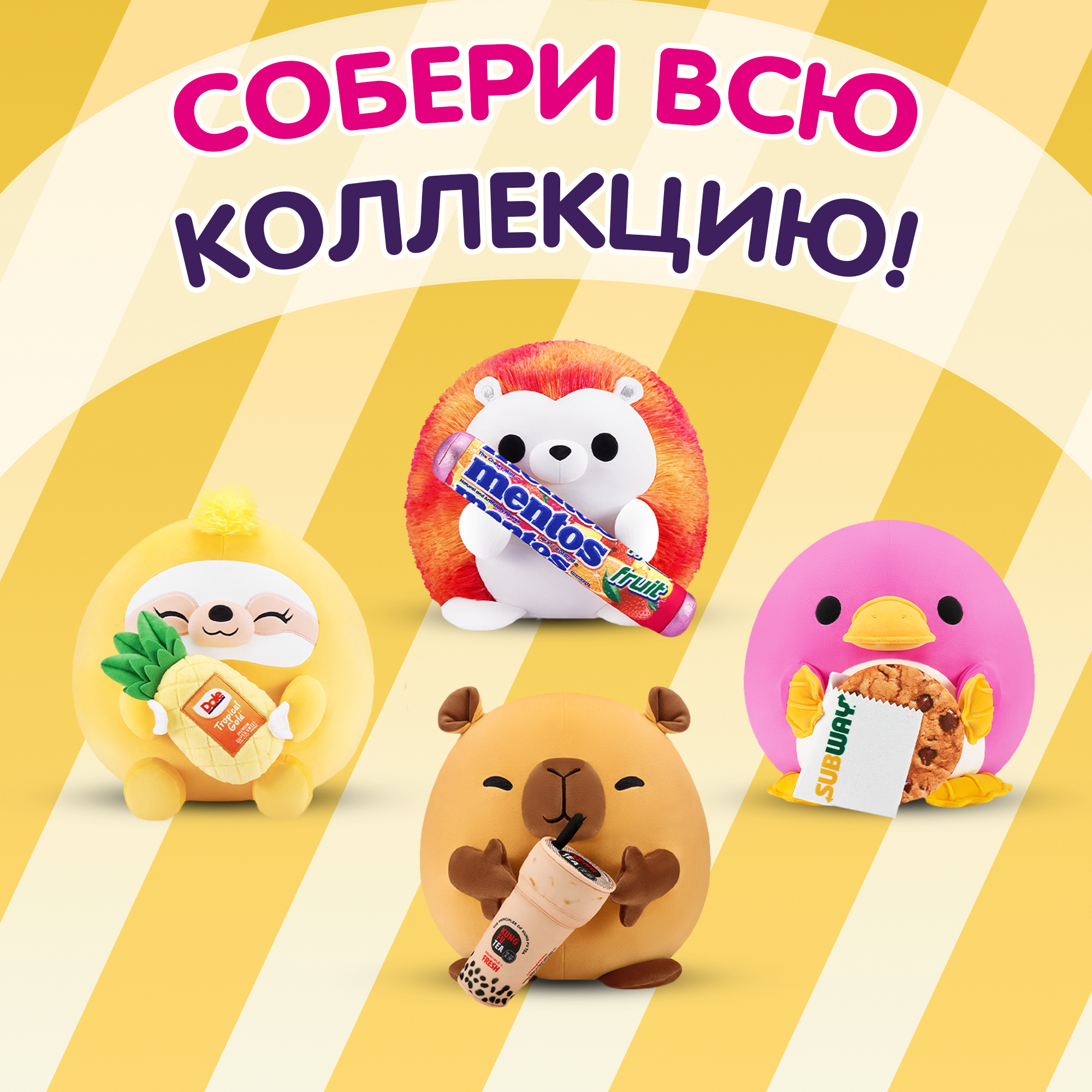Фигурка Zuru Snackles Левинец - фото 5
