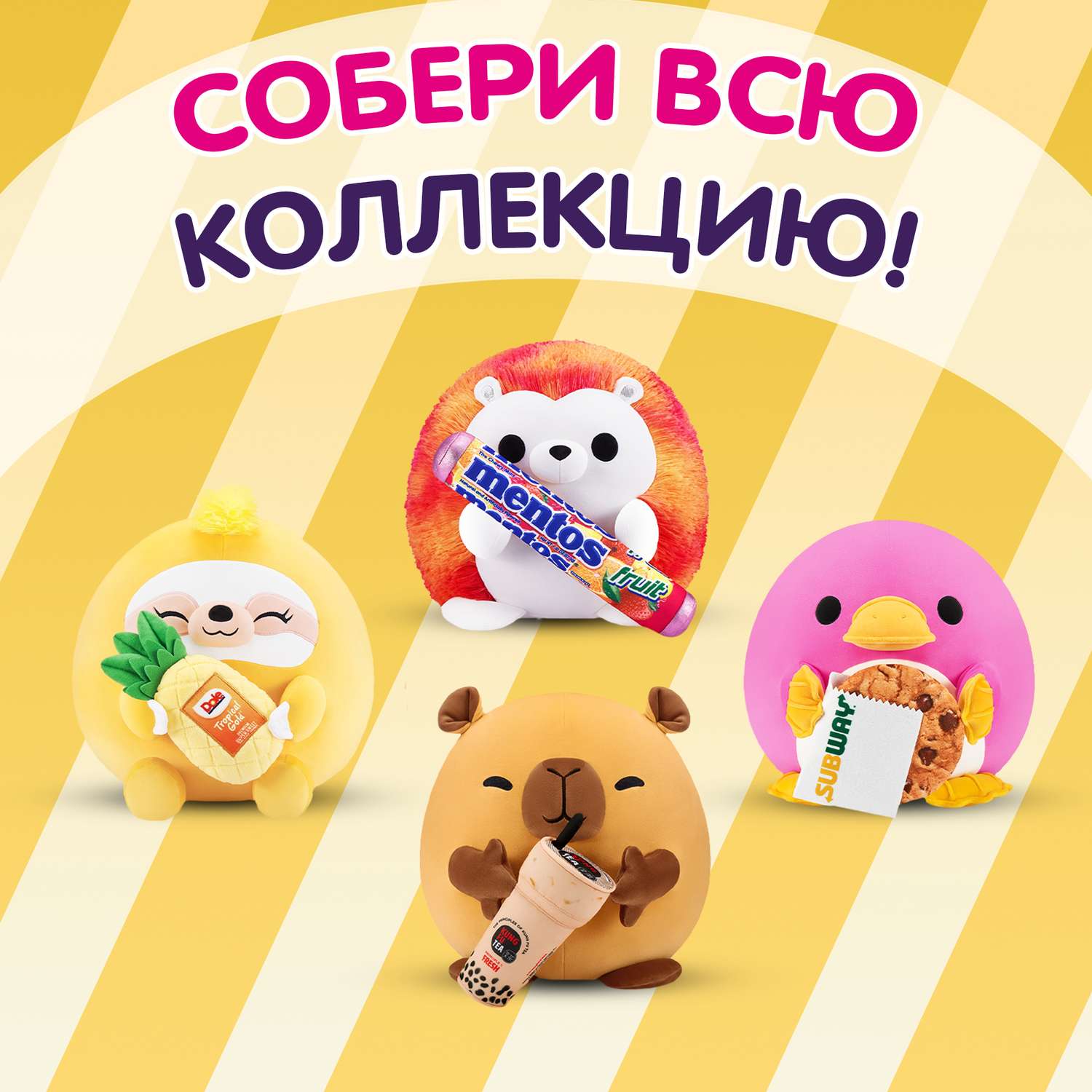 Фигурка Zuru Snackles Левинец - фото 5