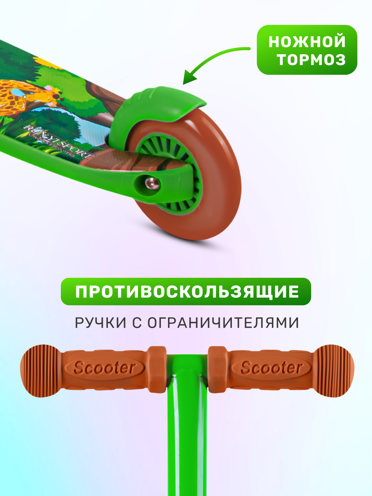 Самокат CITYRIDE трехколесный - фото 3