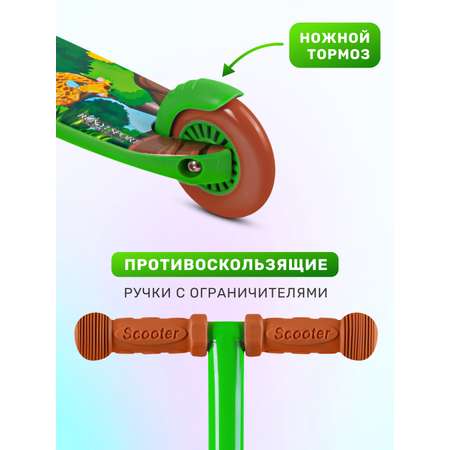 Самокат CITYRIDE трехколесный