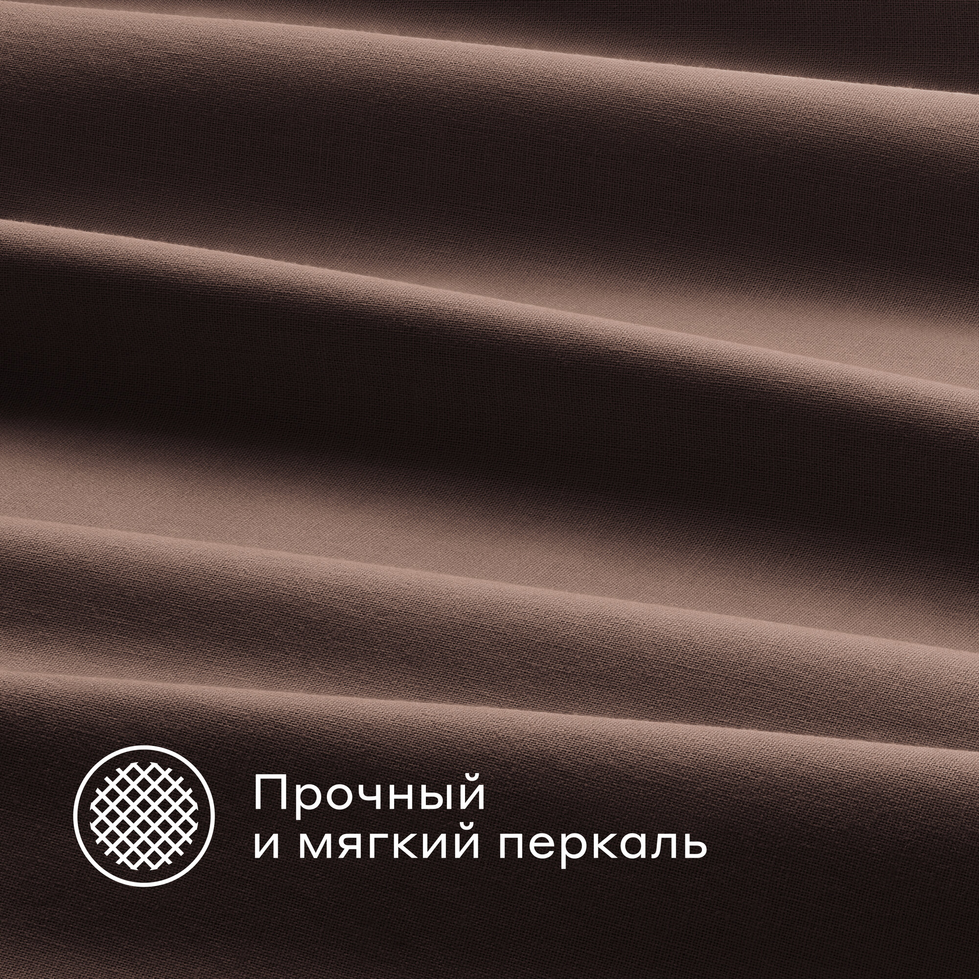 Наволочка Pragma Telso 50 x 70 см 2 шт. - фото 7