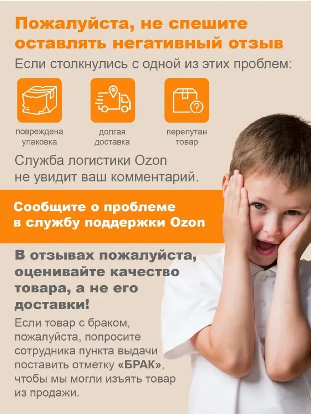 Ночник Globen - фото 7