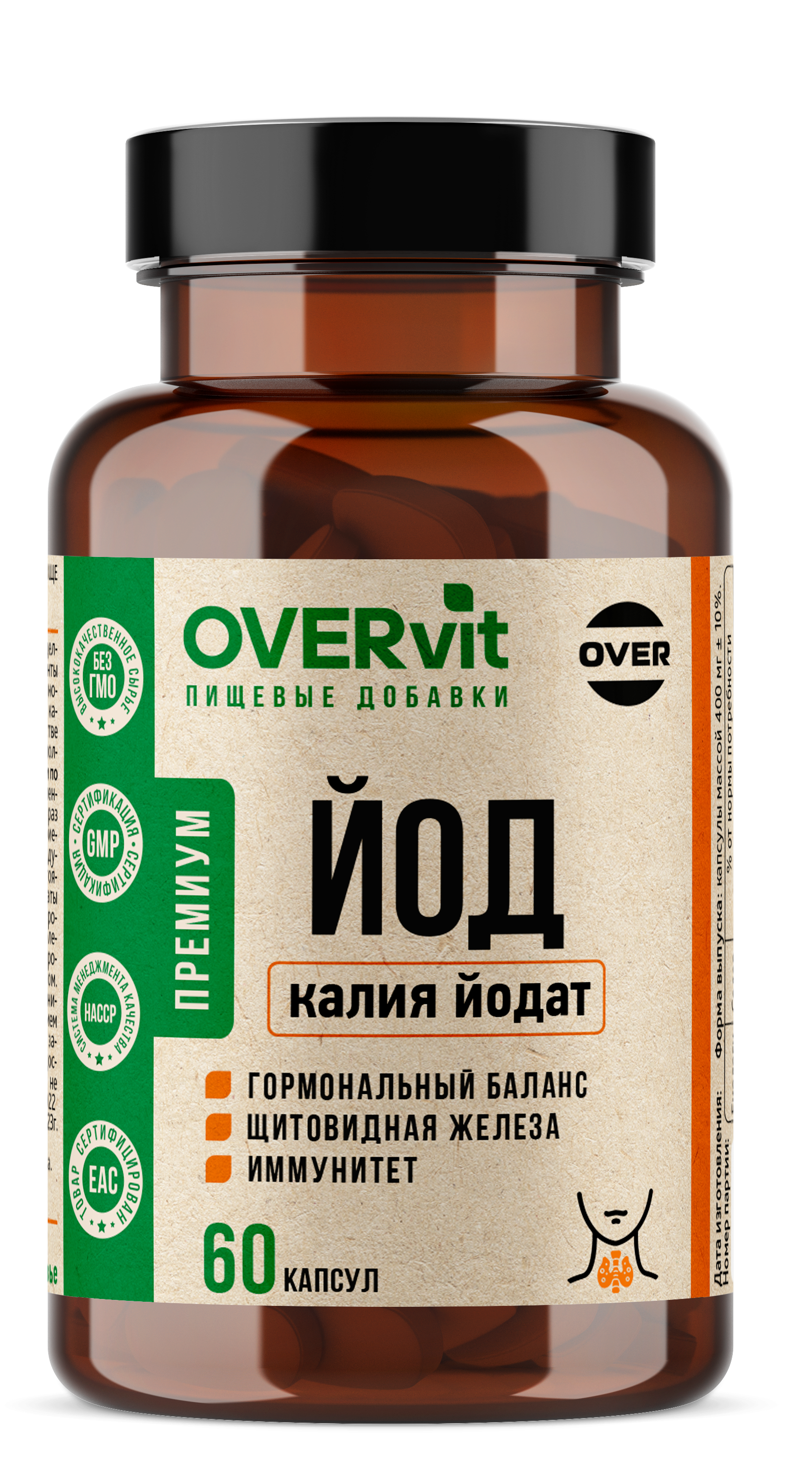 Йод OVER БАД Для щитовидной железы укрепления иммунитета 60 капсул - фото 1