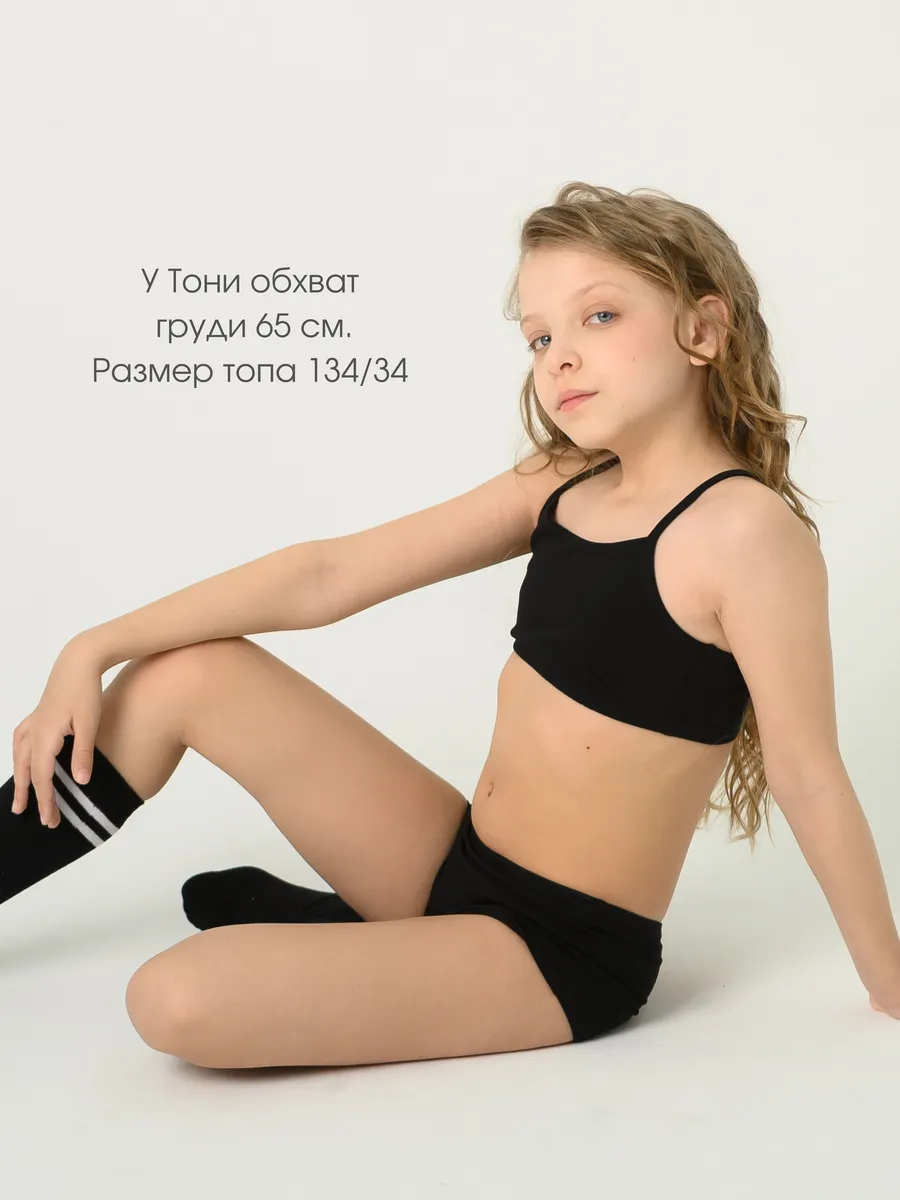 Топ-бюстье 2 шт LESIKIDS 5792 - фото 9