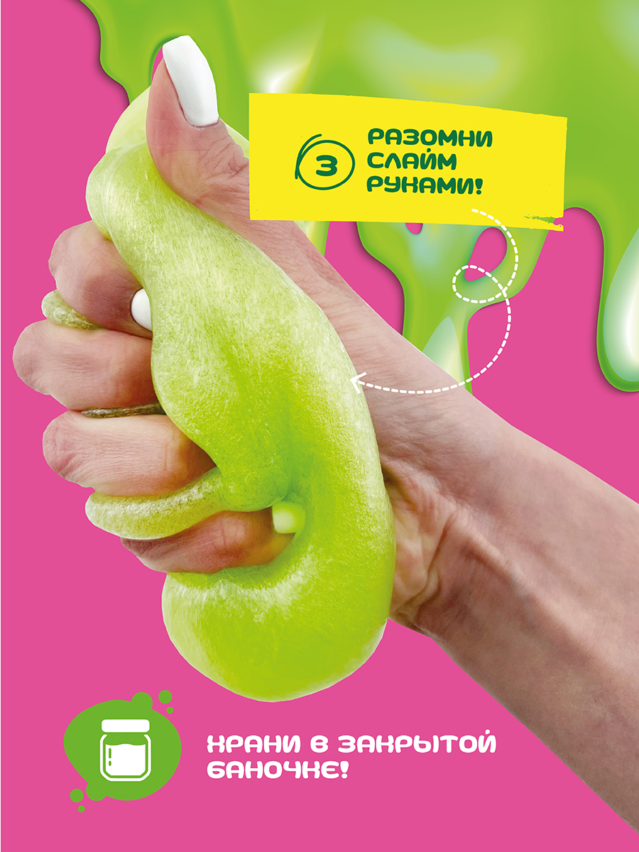 Слайм ВИСМА - фото 3