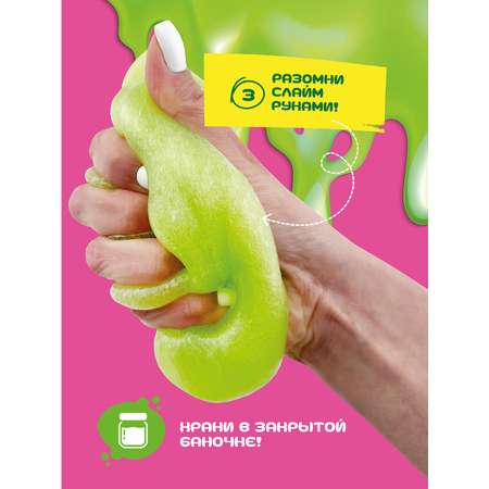 Слайм ВИСМА