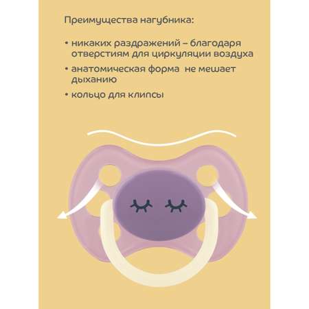 Пустышка Lubby латекс от 6 мес.