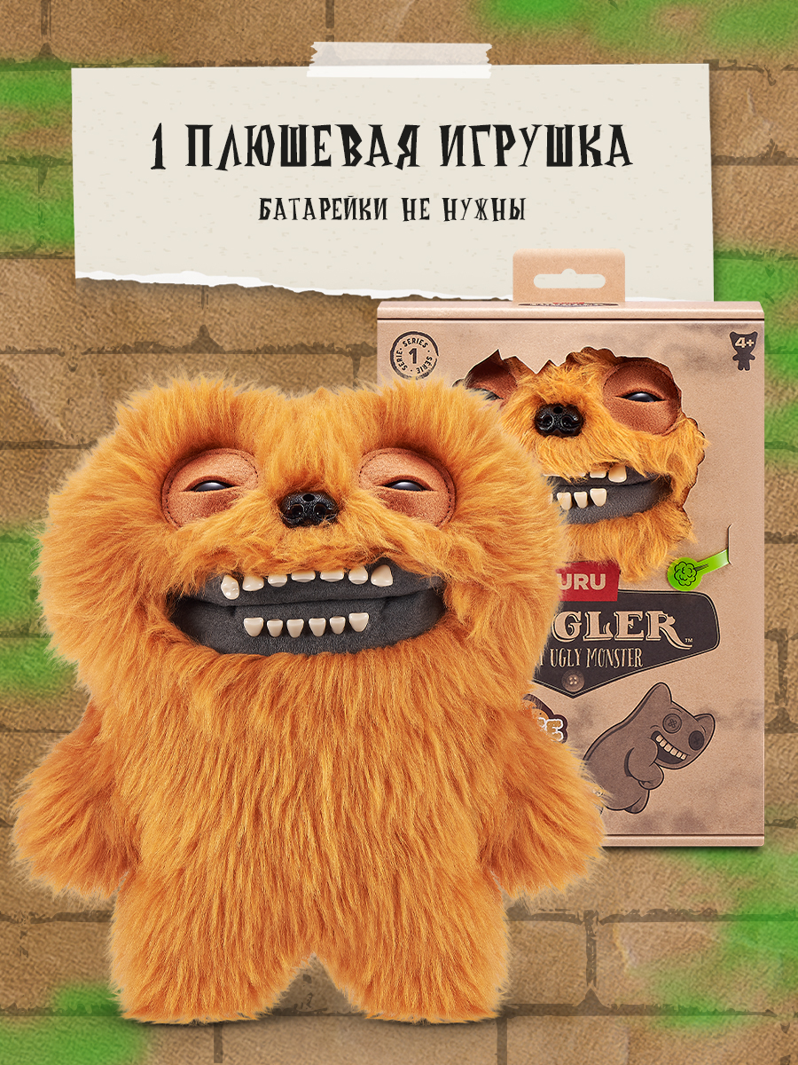 Мягкая игрушка FUGGLER Подпольный монстр 24 см - фото 4