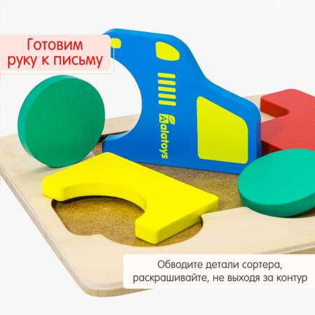 Пазл Alatoys Детский деревянный развивающий классический в ассортименте