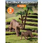 Игровой набор DARWIN Животные Львицы 2шт