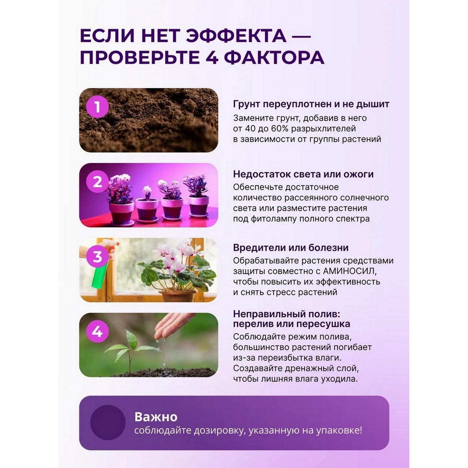 Удобрение Аминосил Витамины для цветов гранулы 3 кг - фото 7