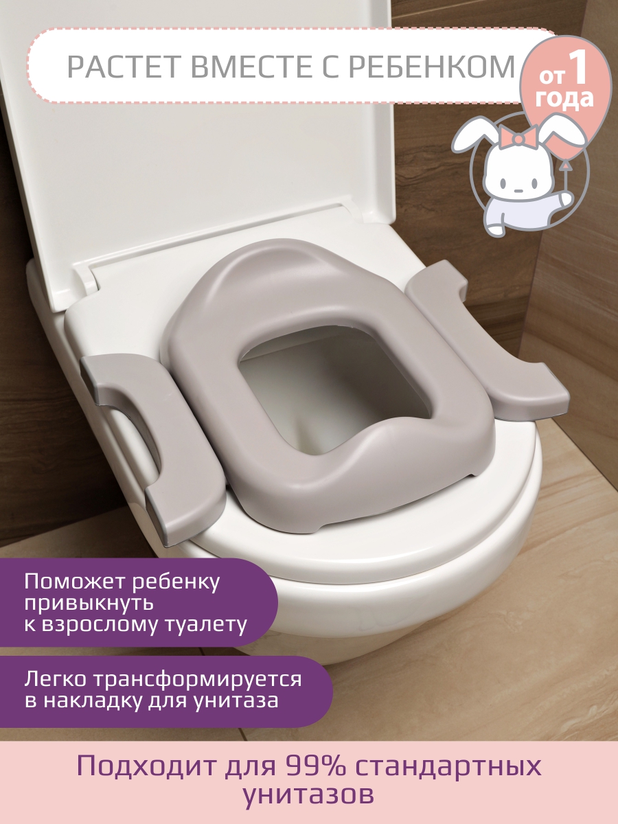 Накладка на унитаз KidWick Square Дорожный серый - фото 5