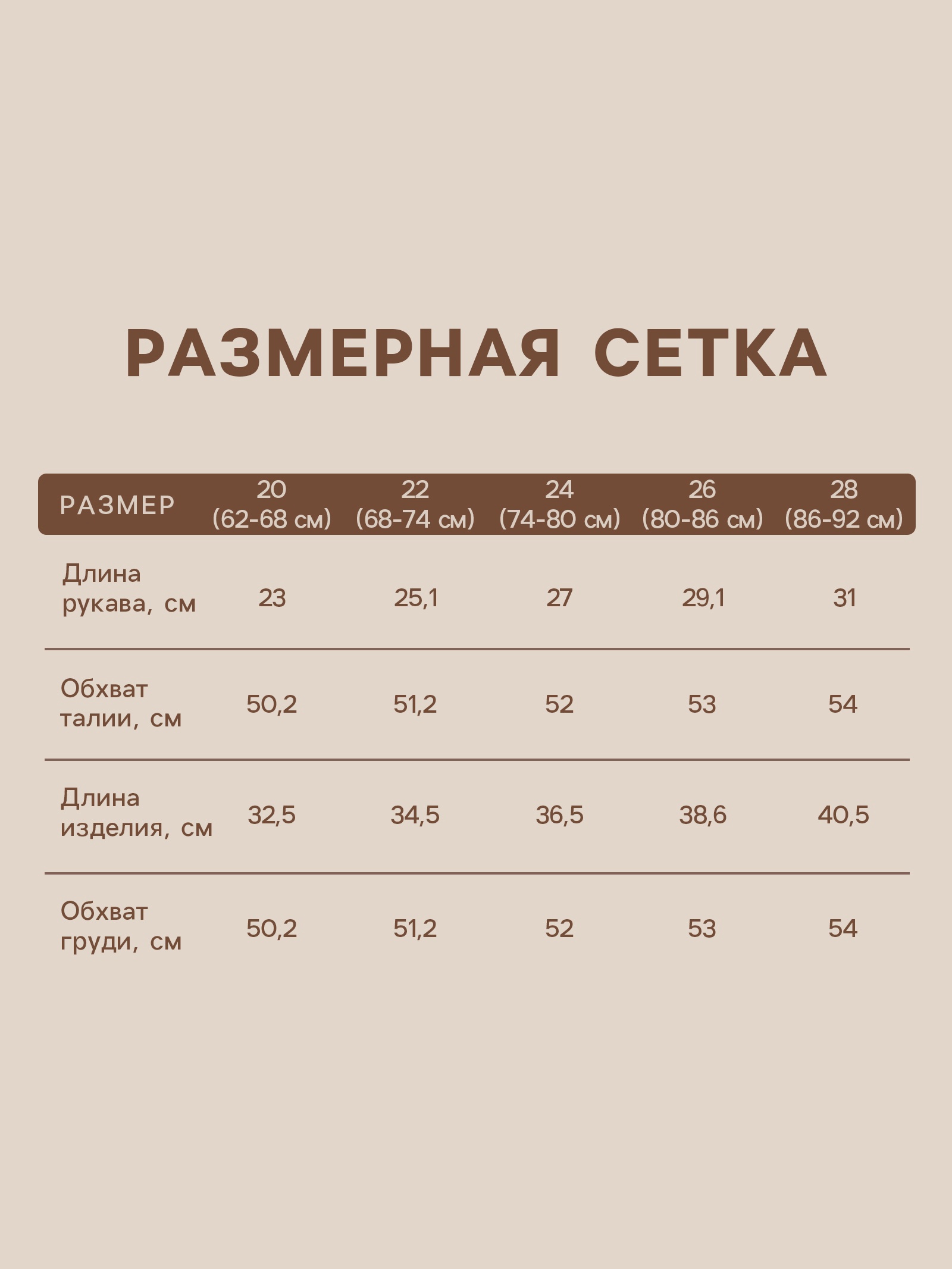 Лонгслив Sima-Land 10197229 - фото 4