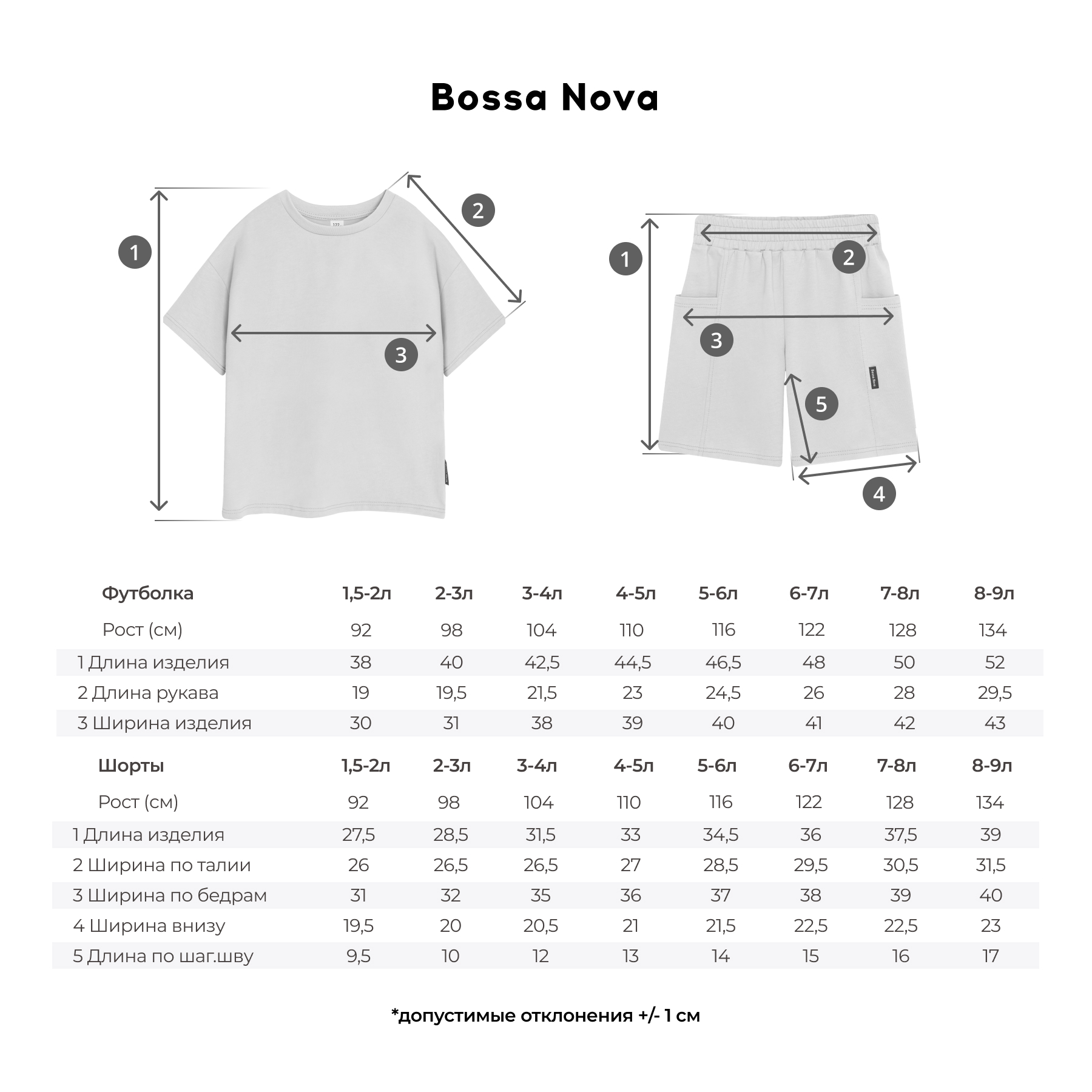 Костюм Bossa Nova 029Л25-161-К - фото 9